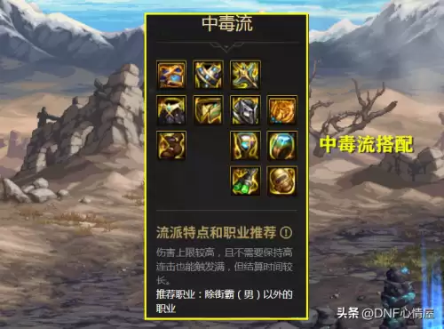 dnf红眼和刃影怎么　DNF红眼和刃影哪个好-第10张