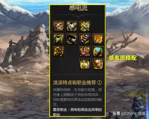 dnf红眼和刃影怎么　DNF红眼和刃影哪个好-第14张