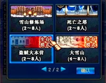 dnf支援兵删除　dnf天界支援兵怎么不见了-第2张