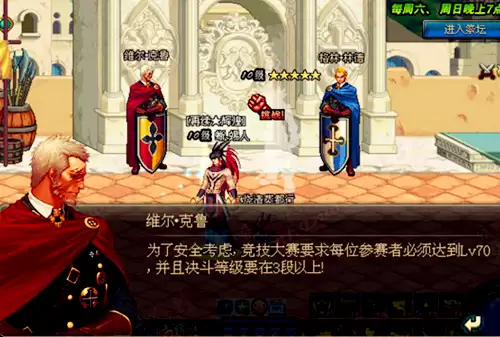 dnf支援兵删除　dnf天界支援兵怎么不见了-第4张