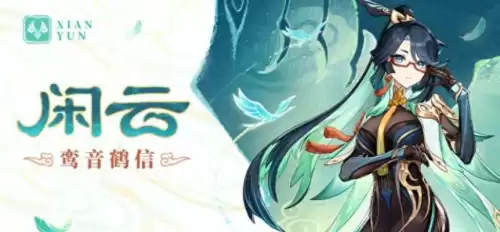 原神下落算普通攻击吗　原神下落攻击算重击吗-第1张