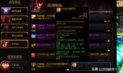 dnf怎么快速得史诗灵魂　史诗灵魂获取方法-第2张
