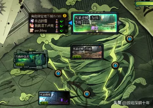 dnf怎么快速得史诗灵魂　史诗灵魂获取方法-第3张