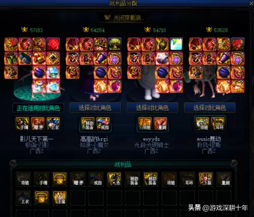 dnf怎么快速得史诗灵魂　史诗灵魂获取方法-第5张
