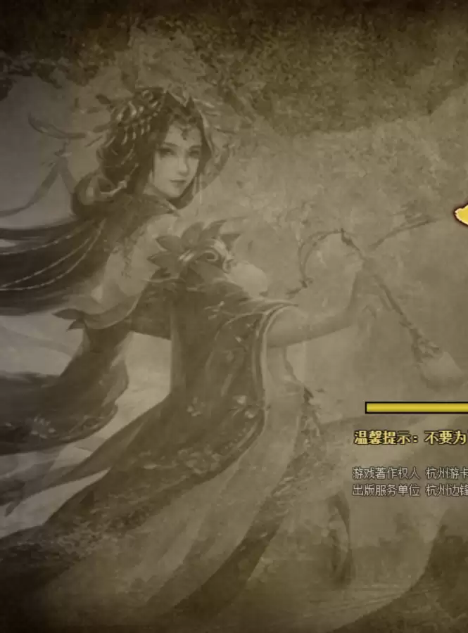 三国杀ol晋势力买谁　自制晋武将三国杀-第5张