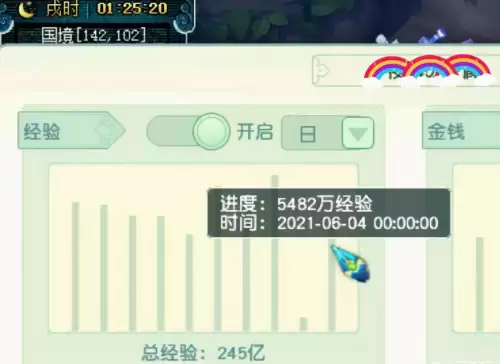 梦幻西游如何快速升175　经验狂魔分享最敏捷的升级方法-第1张