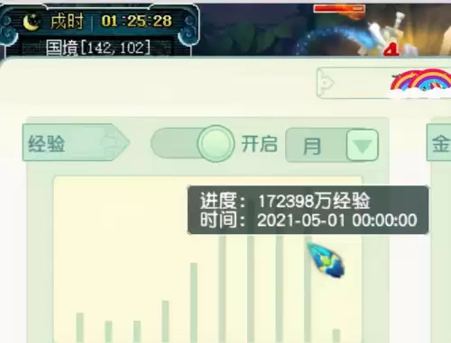 梦幻西游如何快速升175　经验狂魔分享最敏捷的升级方法-第2张