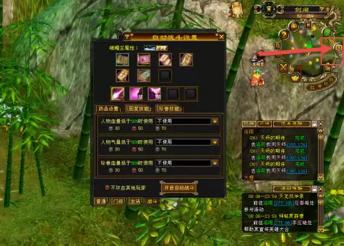 天龙八部金刚几点刷　天龙八部9孔哪刷的快-第3张