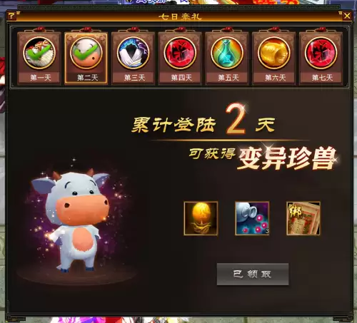 天龙八部金刚几点刷　天龙八部9孔哪刷的快-第5张