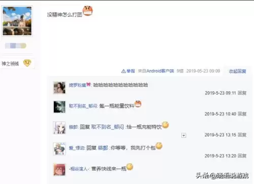 dnf剑影装扮属性怎么选好　剑影时装选精神还是释放-第3张
