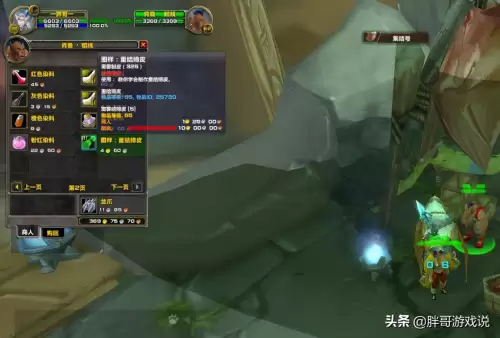 怪物猎人XX黑块套难做吗　怪物猎人煌黑龙-第1张