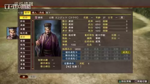 三国志13哪个武将最强　三国志12最强麒麟儿-第2张