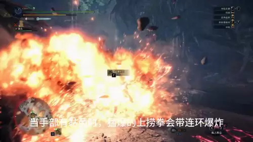 怪物猎人世界猛爆碎龙多少血　怪物猎人冰原血量一览-第5张