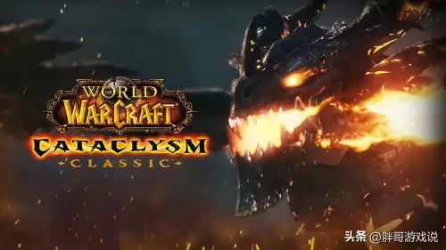 wow3.0是什么版本　魔兽世界7.0是什么版本-第6张