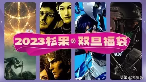 孤岛惊魂6值得预购吗　孤岛惊魂6买哪个-第22张