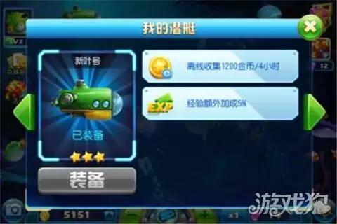 捕鱼假日是网络捕鱼吗　网络捕鱼游戏-第8张