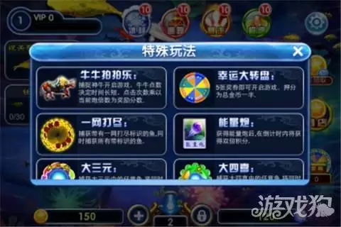 捕鱼假日是网络捕鱼吗　网络捕鱼游戏-第18张