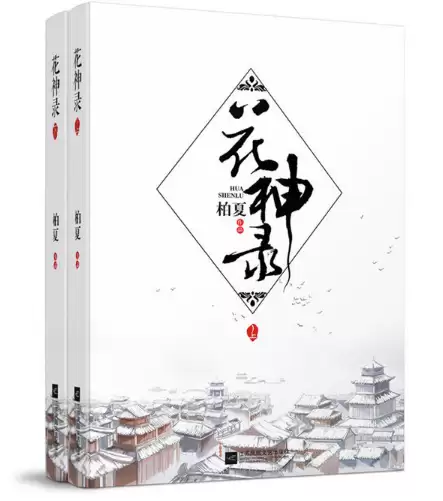为什么辰皇身世任务要150　剑温书身世任务怎么做-第1张