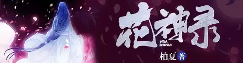 为什么辰皇身世任务要150　剑温书身世任务怎么做-第5张
