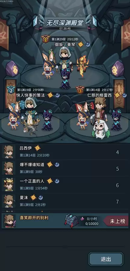 提灯与地下城后期t0宠物　提灯与地下城官网-第1张