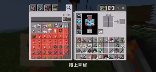 如何在我的世界里面做猪人塔　我的世界猪人塔怎么做-第4张