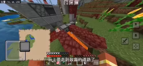 如何在我的世界里面做猪人塔　我的世界猪人塔怎么做-第7张