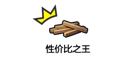 明日之后如何放置牲畜圈　明日之后怎么放畜牧圈-第6张