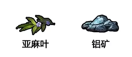 明日之后如何放置牲畜圈　明日之后怎么放畜牧圈-第13张
