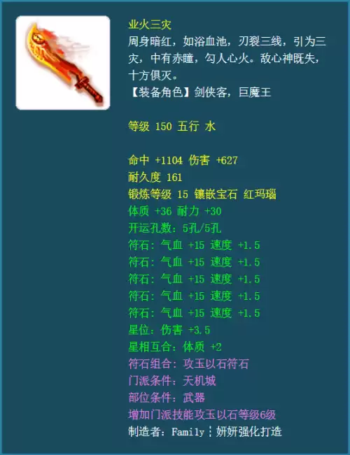 梦幻巫蛮儿可以转什么门派　飞燕女可以转什么门派-第3张