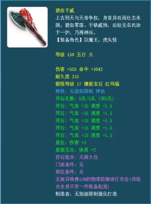 梦幻巫蛮儿可以转什么门派　飞燕女可以转什么门派-第6张