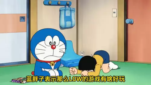 宇宙探险小游戏怎么通关　宇宙背景 小游戏 4-第2张