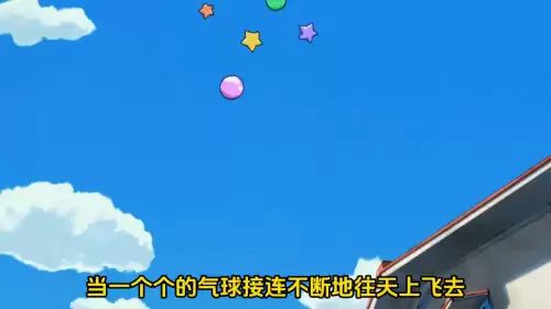 宇宙探险小游戏怎么通关　宇宙背景 小游戏 4-第3张
