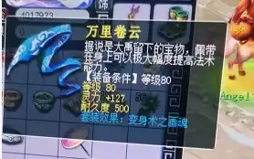 梦幻西游155级带什么宝宝　选择适合玩家阵容的号-第7张
