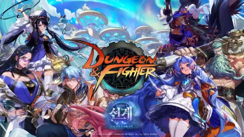 地下城装备品级调整箱怎么获得　dnf装备调整箱怎么免费获得-第15张