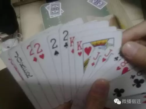 宿迁掼蛋有几张a　宿迁掼蛋有什么办法赢-第10张