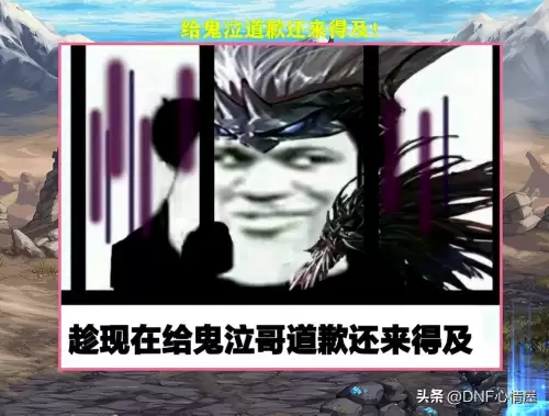 dnf各职业60级技能　dnf15级buff职业-第3张