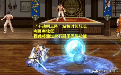 dnf各职业60级技能　dnf15级buff职业-第6张