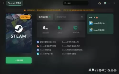 明日之后cdk怎么兑换　明日之后CDK-第3张