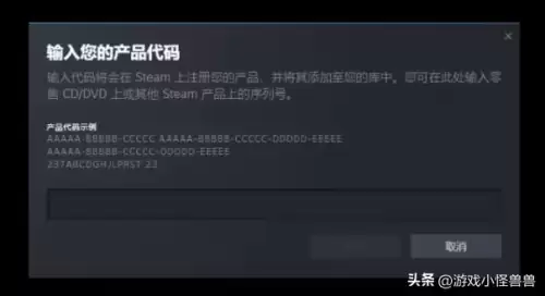 明日之后cdk怎么兑换　明日之后CDK-第6张