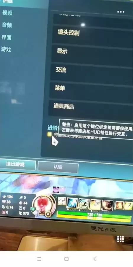 lol如何走a摇头　lol摇头是怎么打出来的-第9张