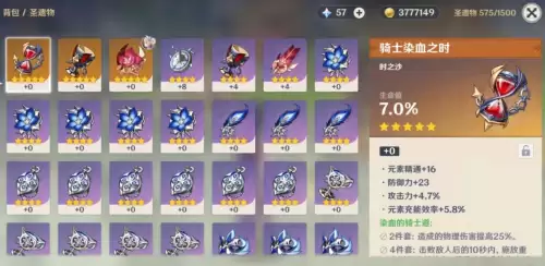 原神被封会回档么　原神如何回档-第4张