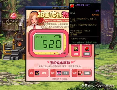 dnf最高级婚戒的属性　地下城婚房戒指满属性-第1张