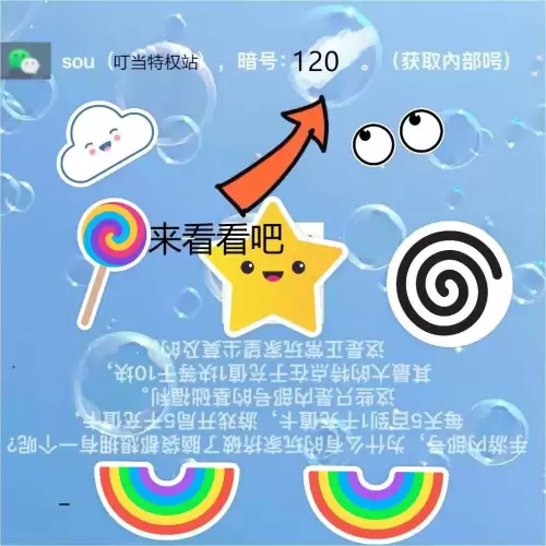 我功夫特牛没有传奇能通关吗　我功夫特牛出山大侠攻略-第3张