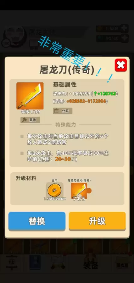我功夫特牛没有传奇能通关吗　我功夫特牛出山大侠攻略-第5张