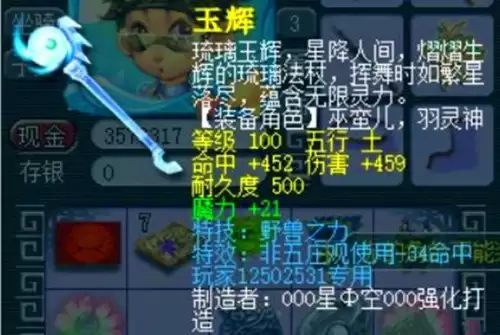 梦幻西游多少级钓鱼合适　梦幻西游五开70级好还是75好-第1张