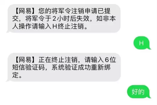 梦幻西游多少级钓鱼合适　梦幻西游五开70级好还是75好-第4张