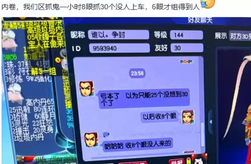 梦幻西游多少级钓鱼合适　梦幻西游五开70级好还是75好-第3张