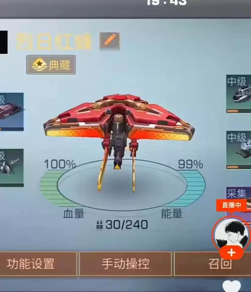 明日之后无人机能飞多远　明日之后无人机攻略-第1张