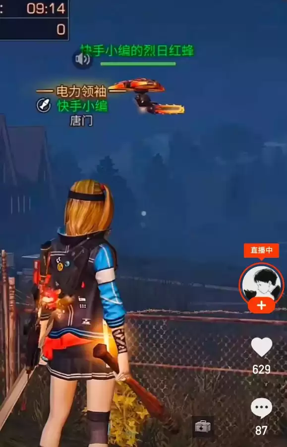 明日之后无人机能飞多远　明日之后无人机攻略-第2张
