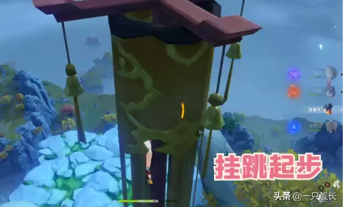 原神PC端怎么飞　原神pc端怎么飞行-第3张